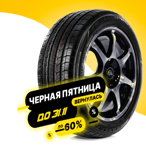 CENTARA GRAND TOURER H/T 265/45 R20 104W