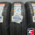 Armstrong BLU-TRAC VAN 235/65 R16 121/119R