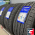 LANDSAIL LS588 SUV 255/50 R20 109Y