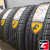CORDIANT COMFORT 2 195/55 R16 91H