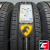 Cordiant Gravity 185/60 R14 86H