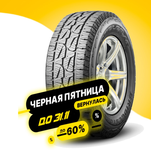 Bridgestone Dueler A/T 001 275/70 R16 114S