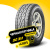 Bridgestone Dueler A/T 001 275/70 R16 114S