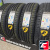 CORDIANT COMFORT 2 215/65 R16 102H