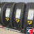 Cordiant Comfort 2 SUV 235/60 R18 107H XL