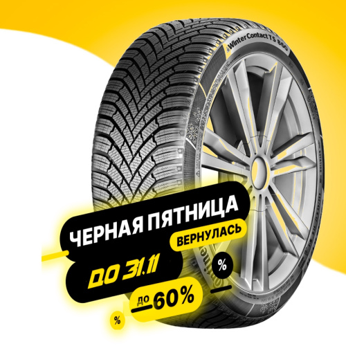 Continental ContiWinterContact TS 860 225/45 R19 96V SSR FR *
