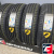 Cordiant Comfort 2 SUV 225/60 R18 104V XL