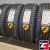 CORDIANT COMFORT 2 195/55 R16 91H