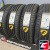 Cordiant Comfort 2 SUV 225/55 R18 102H