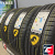 CORDIANT COMFORT 2 215/65 R16 102H