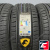 Cordiant Comfort 2 225/45 R17 94H XL