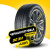 Continental ContiWinterContact TS 860 S 275/40 R21 107V XL FR 2021+