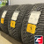 Continental ContiVikingContact 7 255/45 R21 106T