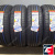 Armstrong Blu-Trac HP 195/50 R15 86V
