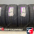 Nexen N'Fera RU1 255/55 R18 109W XL