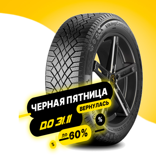 Continental ContiVikingContact 7 255/55 R20 110T XL