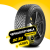 Continental ContiVikingContact 7 255/55 R20 110T XL