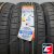 Armstrong Blu-Trac HP 235/45 R18 98W