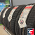 Kumho Ecsta PS71 275/40 R21 107Y XL