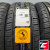 Continental CrossContact LX25 245/50 R20 102H FR