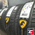 CORDIANT COMFORT 2 225/60 R17 103H