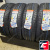 Armstrong BLU-TRAC PC 205/60 R16 92V Armstrong BLU-TRAC PC 205/60 R16 92V