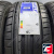 HiFly HF805 245/45 R19 102W