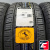 Continental CrossContact LX25 275/45 R20 110V