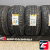 Pirelli P Zero 285/40 R22 110Y XL B1