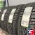Ikon Tyres Character Ice 7 185/65 R15 92T