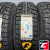Cordiant All Terrain 245/70 R16 111T XL