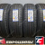 Triangle AdvanteX SUV TR259 225/70 R15 100H