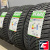 DOUBLESTAR DLA01 195/55 R15 85H