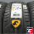 CORDIANT COMFORT 2 235/65 R17 108H