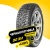 Bridgestone Blizzak Spike 02 245/45 R19 102T XL