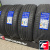 LANDSAIL RAPIDDRAGON SUV 245/45 R20 103W XL