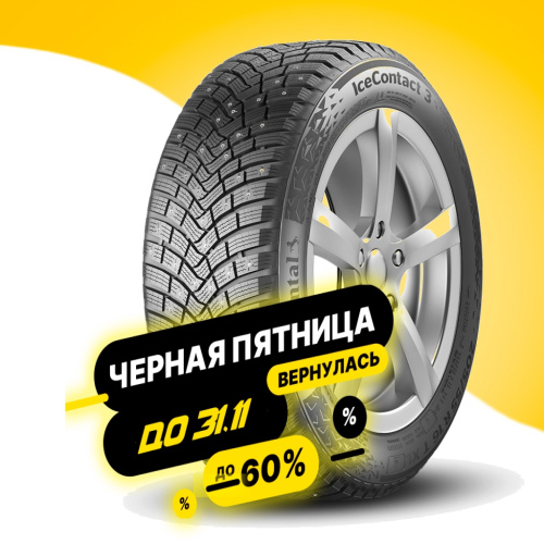 CONTINENTAL CONTIICECONTACT 3 255/60 R18 112T XL