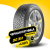 CONTINENTAL CONTIICECONTACT 3 255/60 R18 112T XL