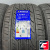 LANDSAIL LS588 SUV 295/35 R21 107V LANDSAIL LS588 SUV 295/35 R21 107V
