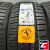 Continental ContiWinterContact TS 860 S 245/40 R19 98V XL SSR FR