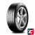Continental ContiEcoContact 6 235/50 R19 103V