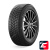 Michelin X-Ice Snow 225/50 R17 98H XL Michelin X-Ice Snow 225/50 R17 98H XL