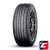 YOKOHAMA BLUEARTH AE51 195/55 R16 87V