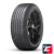 Hankook Ventus S2 AS X RH17 245/45 R20 99V