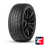 ARIVO Ultra sport ARV 7 275/40 R22 107W XL