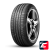 Nexen N'Fera Primus QX 225/55 R17 101W XL