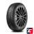 Yokohama iceGuard iG65 Stud 285/45 R22 114T XL Yokohama iceGuard iG65 Stud 285/45 R22 114T XL