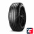 Pirelli Cinturato P7 205/60 R16 92H