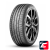 KUMHO ECSTA PS71 EV 205/55 R16 91V