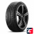 Michelin Pilot Sport 5 245/40 R19 98Y XL Michelin Pilot Sport 5 245/40 R19 98Y XL
